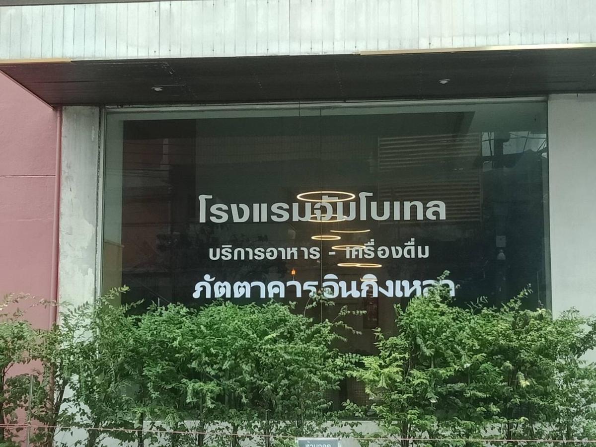 Jumbotel Hotel Bangkok Buitenkant foto